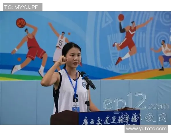 广西青少年篮球发展现状与未来展望助力体育人才培养与健康成长